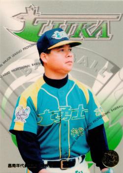 1997 Taiwan Major League #73 Tsung-Shih Chen Front