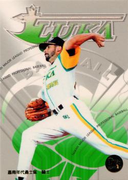 1997 Taiwan Major League #81 Vince Horsman Front