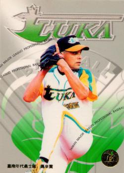 1997 Taiwan Major League #82 Carlos Mirabal Front