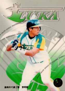 1997 Taiwan Major League #84 Chi-Yueh Li Front