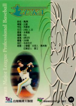 1997 Taiwan Major League #85 John Massarelli Back