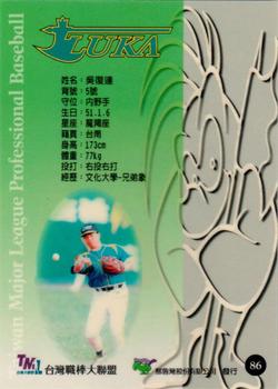 1997 Taiwan Major League #86 Fu-Lien Wu Back