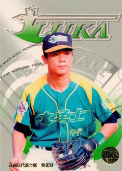 1997 Taiwan Major League #89 Meng-Tsai Wu Front
