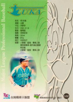 1997 Taiwan Major League #100 Sil Campusano Back