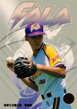 1997 Taiwan Major League #122 Tung-Jung Tsao Front
