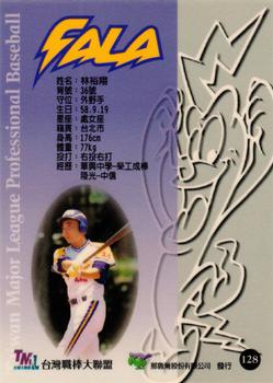 1997 Taiwan Major League #128 Yu-Hsiang Lin Back
