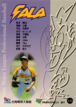 1997 Taiwan Major League #133 Li Chao Back