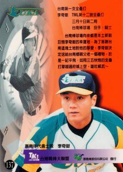 1997 Taiwan Major League #137 Chi-Yueh Li Back