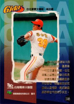 1997 Taiwan Major League #146 Ju-Hao Liang Back