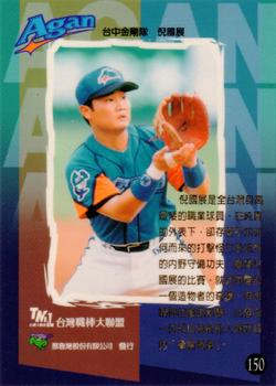 1997 Taiwan Major League #150 Kuo-Chan Ni Back