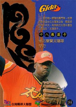 1997 Taiwan Major League #155 Brandy Vann Back