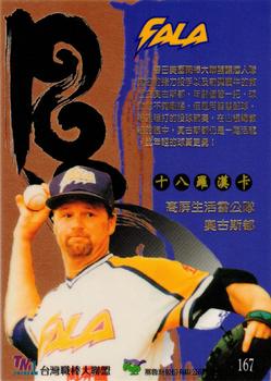 1997 Taiwan Major League #167 Don August Back
