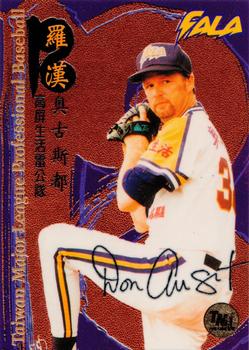 1997 Taiwan Major League #167 Don August Front