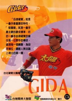 1997 Taiwan Major League #174 Hung-Tse Tsai Back