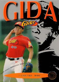 1997 Taiwan Major League #180 Kuo-Liang Chen Front