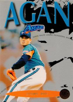1997 Taiwan Major League #181 Ming-Shan Kang Front