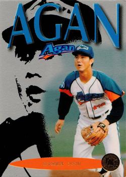 1997 Taiwan Major League #186 Hung-Ming Hung Front