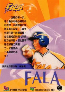 1997 Taiwan Major League #203 Yu-Chieh Lin Back
