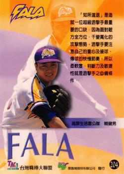 1997 Taiwan Major League #204 Chien-Nan Lai Back