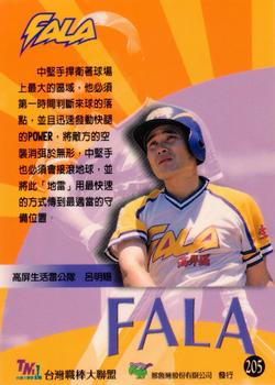 1997 Taiwan Major League #205 Ming-Tzu Lu Back