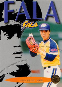 1997 Taiwan Major League #206 Chen-Hsien Lin Front