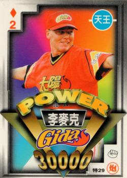 1997 Taiwan Major League Power Card - Special Power #29 Derek Hasselhoff Front