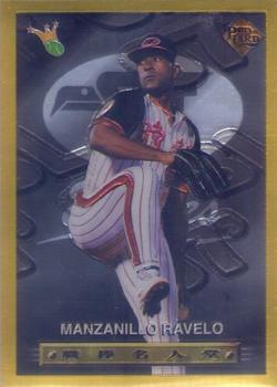 1996 CPBL Pro-Card Series 3 - Baseball Hall of Fame - Gold #5 Ravelo Manzanillo Front