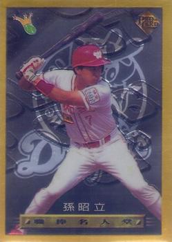 1996 CPBL Pro-Card Series 3 - Baseball Hall of Fame - Gold #38 Chao-Li Sun Front