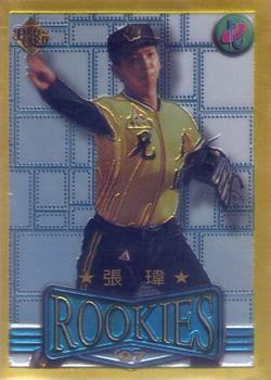 1996 CPBL Pro-Card Series 3 - Baseball Hall of Fame - Gold #66 Wei Chang Front