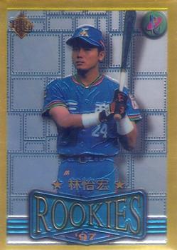 1996 CPBL Pro-Card Series 3 - Baseball Hall of Fame - Gold #74 Yi-Hung Lin Front