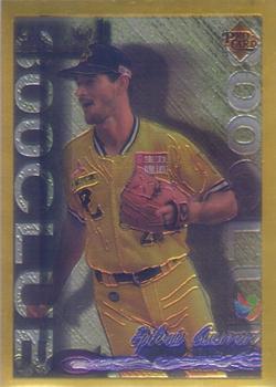 1996 CPBL Pro-Card Series 3 - Baseball Hall of Fame - Gold #104 Sandy Guerrero Front