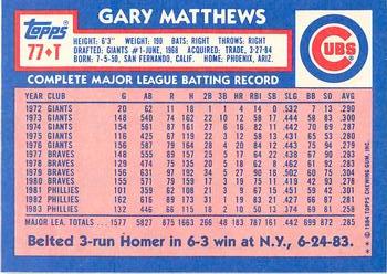 1984 Topps Traded - Limited Edition (Tiffany) #77T Gary Matthews Back