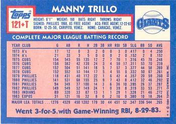 1984 Topps Traded - Limited Edition (Tiffany) #121T Manny Trillo Back