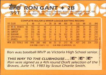 1988 Topps Traded - Limited Edition (Tiffany) #39T Ron Gant Back