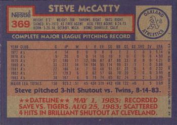 1984 Topps Nestle #369 Steve McCatty Back