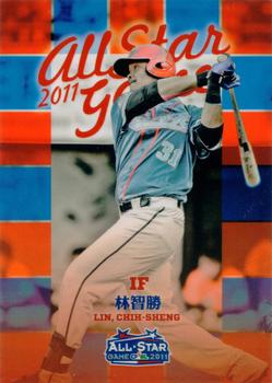 2011 CPBL - Retail Pack Edition Extras #159 Chih-Sheng Lin Front