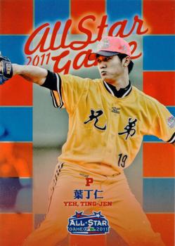2011 CPBL - Retail Pack Edition Extras #160 Ting-Jen Yeh Front
