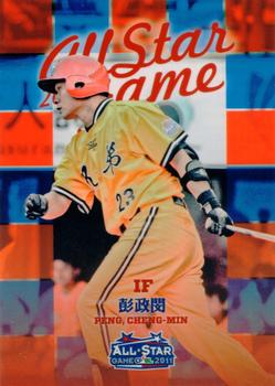 2011 CPBL - Retail Pack Edition Extras #162 Cheng-Min Peng Front