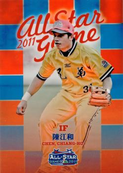 2011 CPBL - Retail Pack Edition Extras #163 Chiang-Ho Chen Front
