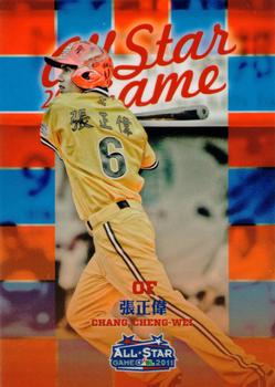 2011 CPBL - Retail Pack Edition Extras #165 Cheng-Wei Chang Front