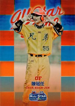 2011 CPBL - Retail Pack Edition Extras #166 Kuan-Jen Chen Front