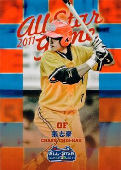 2011 CPBL - Retail Pack Edition Extras #167 Chih-Hao Chang Front
