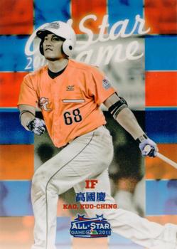 2011 CPBL - Retail Pack Edition Extras #171 Kuo-Ching Kao Front