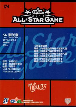 2011 CPBL - Retail Pack Edition Extras #174 Fu-Hao Liu Back
