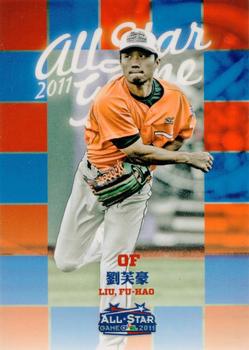2011 CPBL - Retail Pack Edition Extras #174 Fu-Hao Liu Front