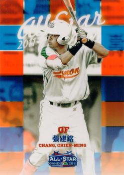 2011 CPBL - Retail Pack Edition Extras #177 Chien-Ming Chang Front