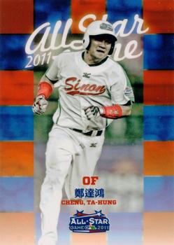 2011 CPBL - Retail Pack Edition Extras #178 Ta-Hung Cheng Front