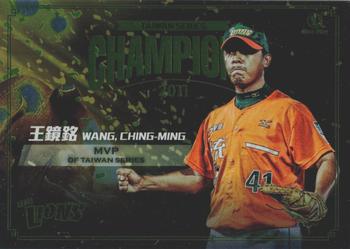 2011 CPBL - Retail Pack Edition Extras #182 Ching-Ming Wang Front