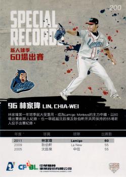 2011 CPBL - Retail Pack Edition Extras #200 Chia-Wei Lin Back