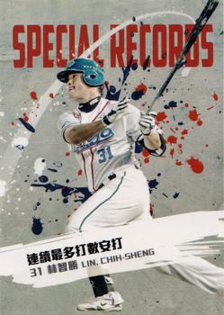 2011 CPBL - Retail Pack Edition Extras #202 Chih-Sheng Lin Front